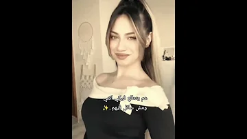 عم يتطلع فيكي انتي ومش سائل فيهم لانا محمد جيش لنوش اكسبلور 