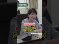 自衛隊の能力向上を図ることで、国民の命と平和を守れるようになります #shorts