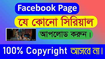 Step-by-Step Guide: Upload Indian Serials on Facebook without Copyright
