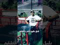 الصبح شقا باور وطاقه اكسبلور لايك شلتنا المراه ترند اعتني اهميه دويتو تيك توك ورك كابونجا 