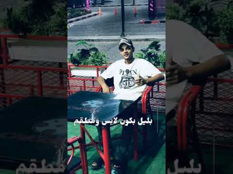 الصبح شقا باور وطاقه اكسبلور لايك شلتنا المراه ترند اعتني اهميه دويتو تيك توك ورك كابونجا
