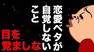 「わかりあう」なんて、恋愛ベタの幻想