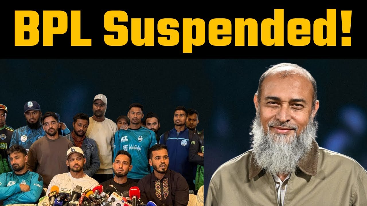BPL Match Suspended: Bangladesh Premier League Halted After Players Boycott BCB