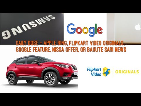 daily-dose---apple-ring,-flipkart-video-originals,-google-feature,-nissa-offer-or-bahute-news