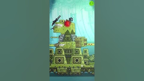 ПРИГОТОВЬ КВ-44 к бою! #gerand #КВ44 #ремонт_кв44 #мультики_про_танки #shorts gg