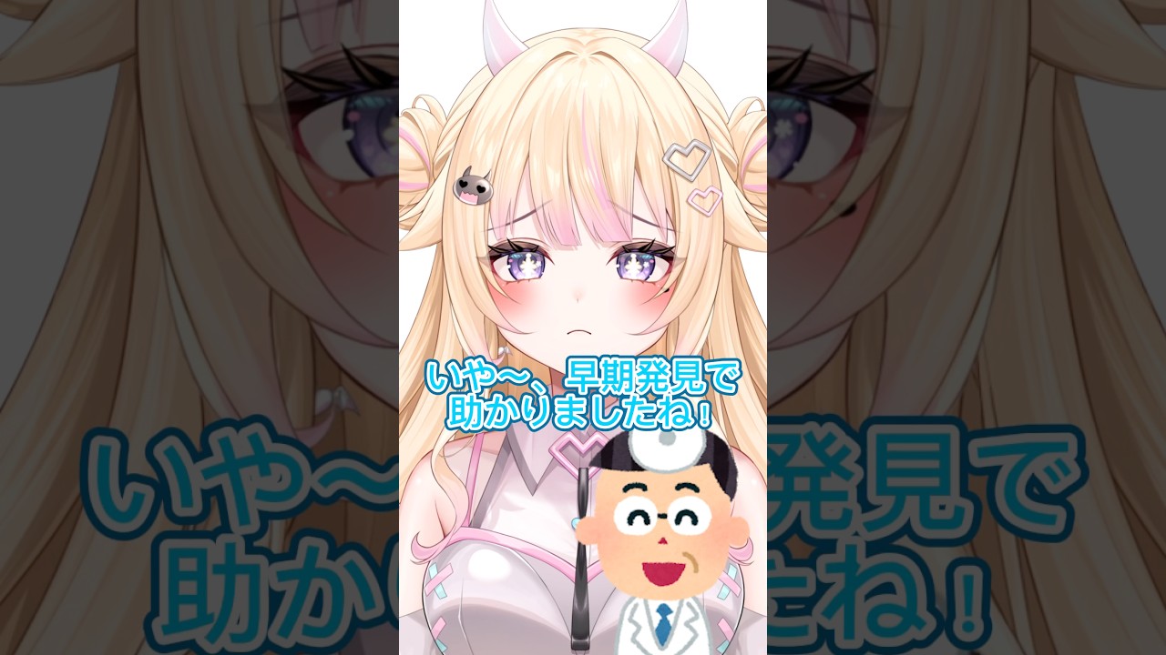 【薬の間隔】 #新人vtuber #vtuber #shorts