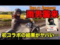 【ハーレー夫婦】紅葉ツーリングに九州男児さんと行ったら本当に雨が来た…【雨男伝説】