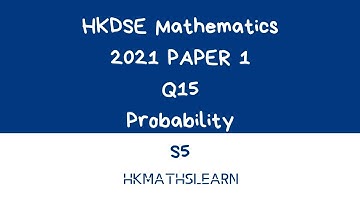 【學數】DSE Maths (Core) DSE/2021/I/Q15