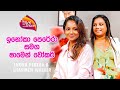 Nugasewana  inoka perera  sharmen walker  part 2  2024 0119  rupavahini