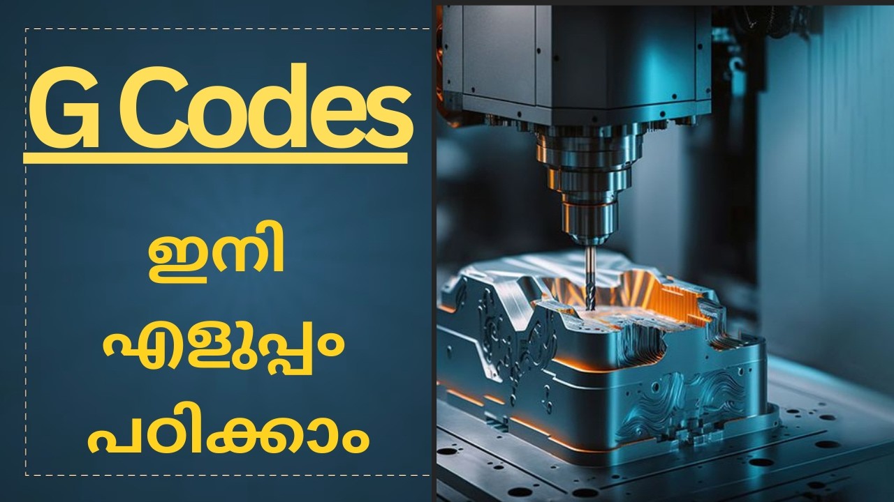 G Code ഇനി ഭയം വേണ്ട! | CNC മലയാളത്തിൽ പഠിക്കാം(,G0,G01,G02,G03) - YouTube