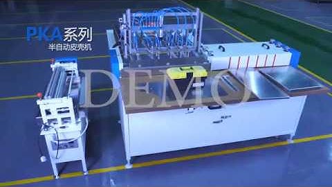 Semi-auto case hardcover making machine