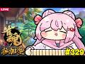 【 麻雀配信 】楽しく打ちたい参加型雀魂枠 🀄 329【 じゃんたま 】vtuber
