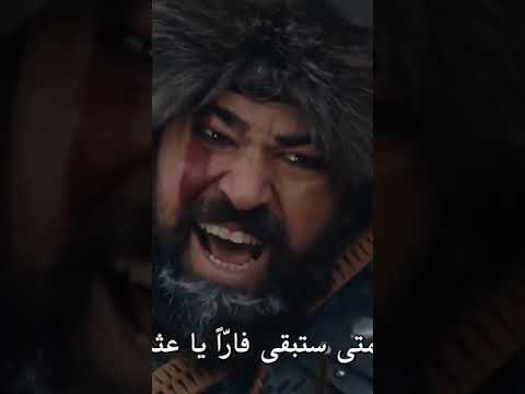 عثمان يقتل نايمان شوف كيف كانت نهايه نيمان المغول و الانضول