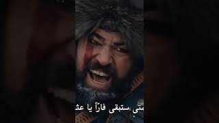 عثمان يقتل نايمان شوف كيف كانت نهايه نيمان المغول و الانضول