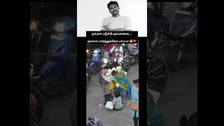 நல்லா படிங்க பாப்பா 😍❤️👏 #reels #trending #shorts #viral #explore #education #mother