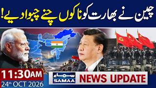 Download lagu China vs India | Indian Border Force Chief Admits Military Weaknesses | 11:30 AM News Update