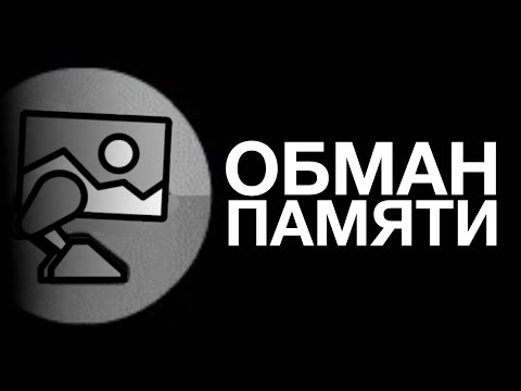 The Mandela Effect in Geometry Dash!