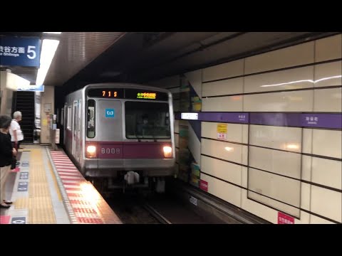 営団8000系8008編成が美しい入線警笛（空笛）を鳴らしながら到着するシーン