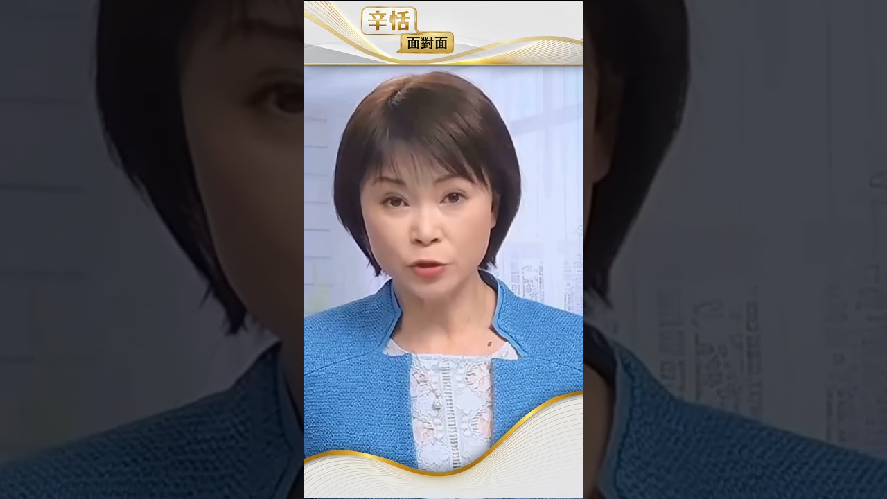 美國社會安全退休信託基金預計2032年耗盡 #辛恬面對面