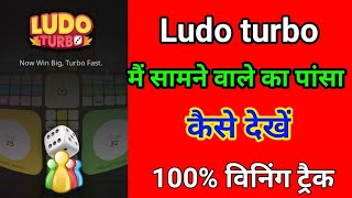 Turbo Speed Ludo Game  Play Ludo Turbo, Win Cash