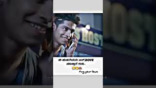 true love whatsapp status in kannada girls dove in home speak to boy friend