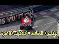 تحليل سباق موناكو للفورمولا 1 هل يستحق ليكلير أن يستمر في الفيراري 