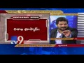 Visakha Land issue creates political Tremors in AP