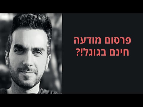 וִידֵאוֹ: כמה עולה להכניס מודעה לספורטס אילוסטרייטד?