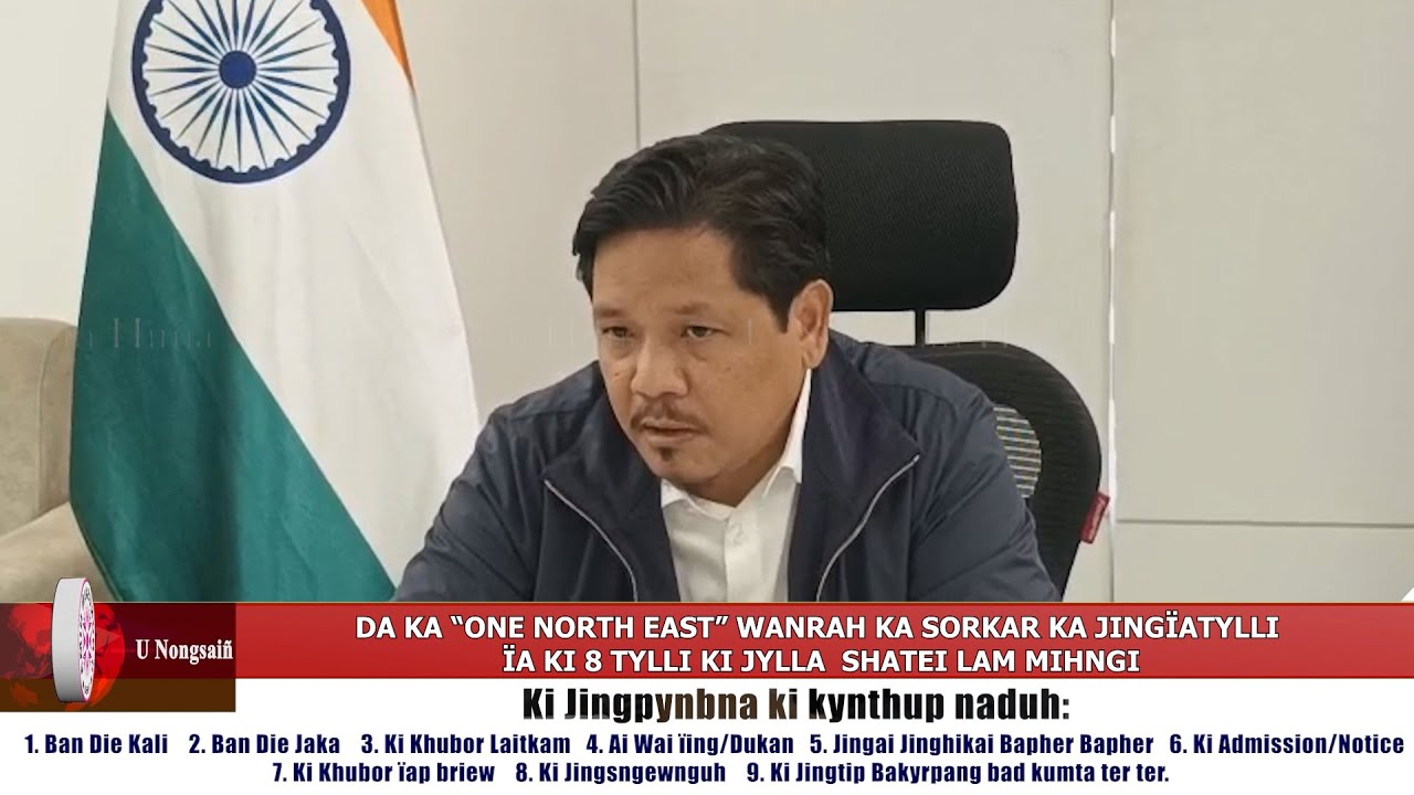 Правительство «Единого Северо-Востока» объединит 8 штатов.