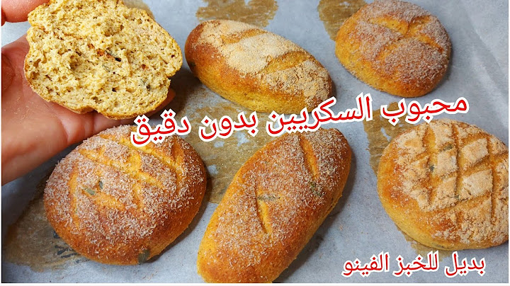 خبز زنوبةديابيت المعتمد ، ناجح 100% بدون دقيق ..مرضى السكري، لوكارب، كيتو