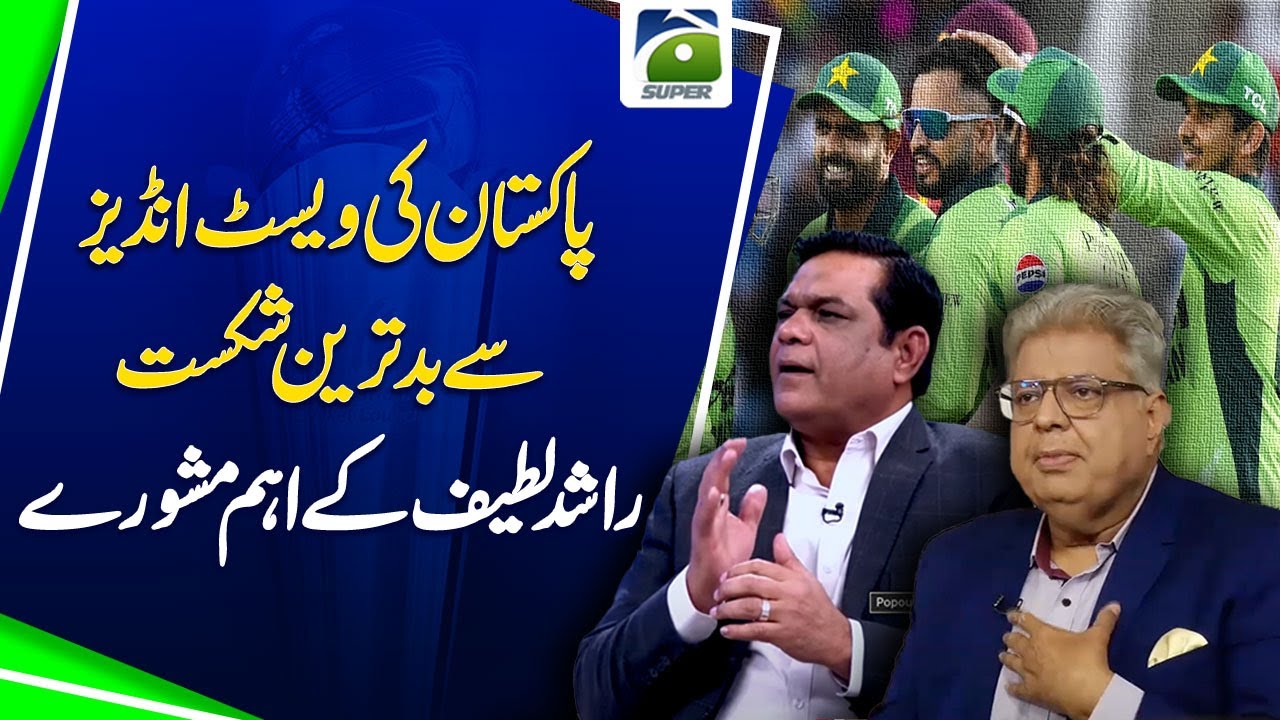 Pakistan Wnv Rashid Cricket Crisis: Pakistan Destroyed by West Indies | Rashid Latif ...