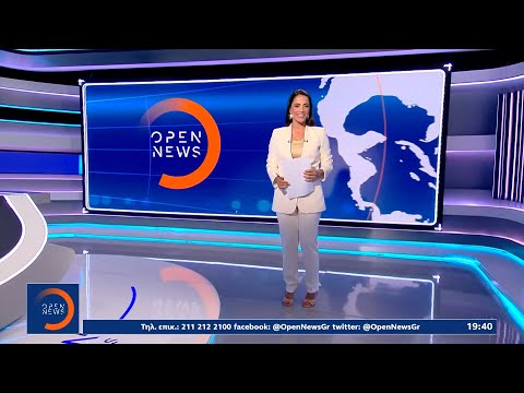 Κεντρικό δελτίο ειδήσεων 14/08/2023 | OPEN TV