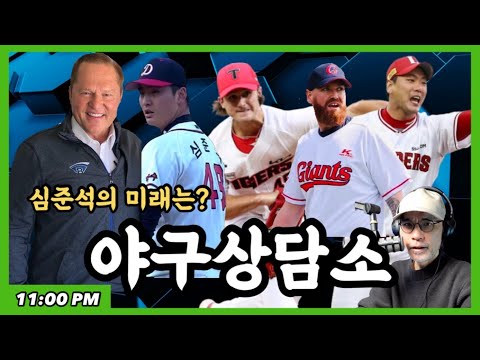 | <strong>KBO</strong> <strong>일정</strong> 총정리 | Q&amp;amp;A 야구상담소