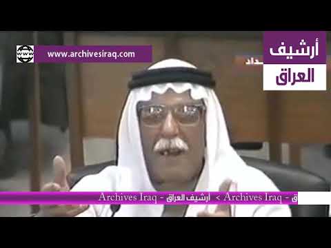 محكمة صدام حسين الجلسة 16 الجزء 2