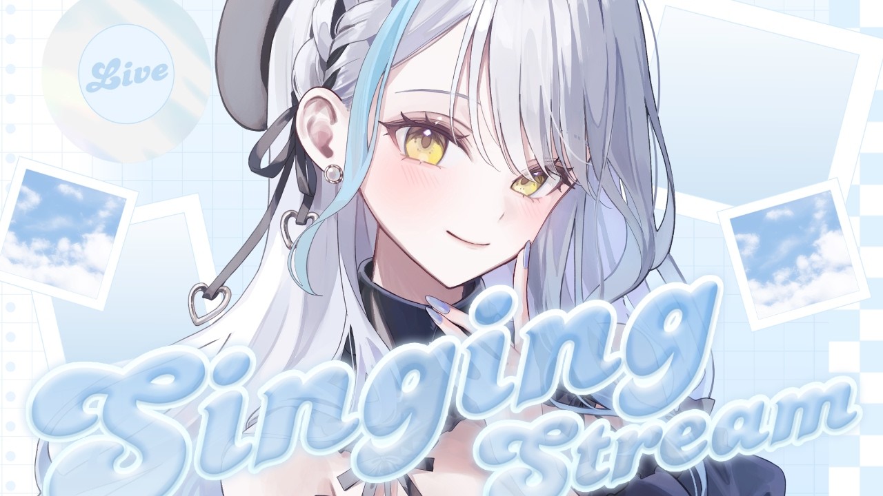 【ゲリラ歌枠/#karaoke】イベントが近いから声出し歌枠!と雑談【雪車町ましろ/エアプロ】#vtuber #歌枠#新人Vtuber