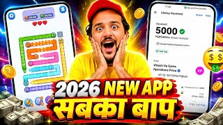 Paisa kamane wala app 2026 | NEW UPI MONEY EARNING APP | New Earning App Today screenshot 2