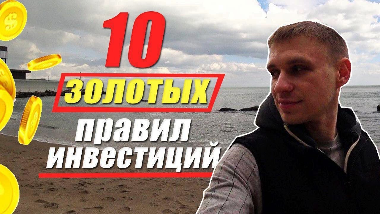 Инвестиции в автоваз