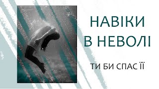 Індійська легенда про походження ВЕНЕДІВ. До питання про українську ідентичність.