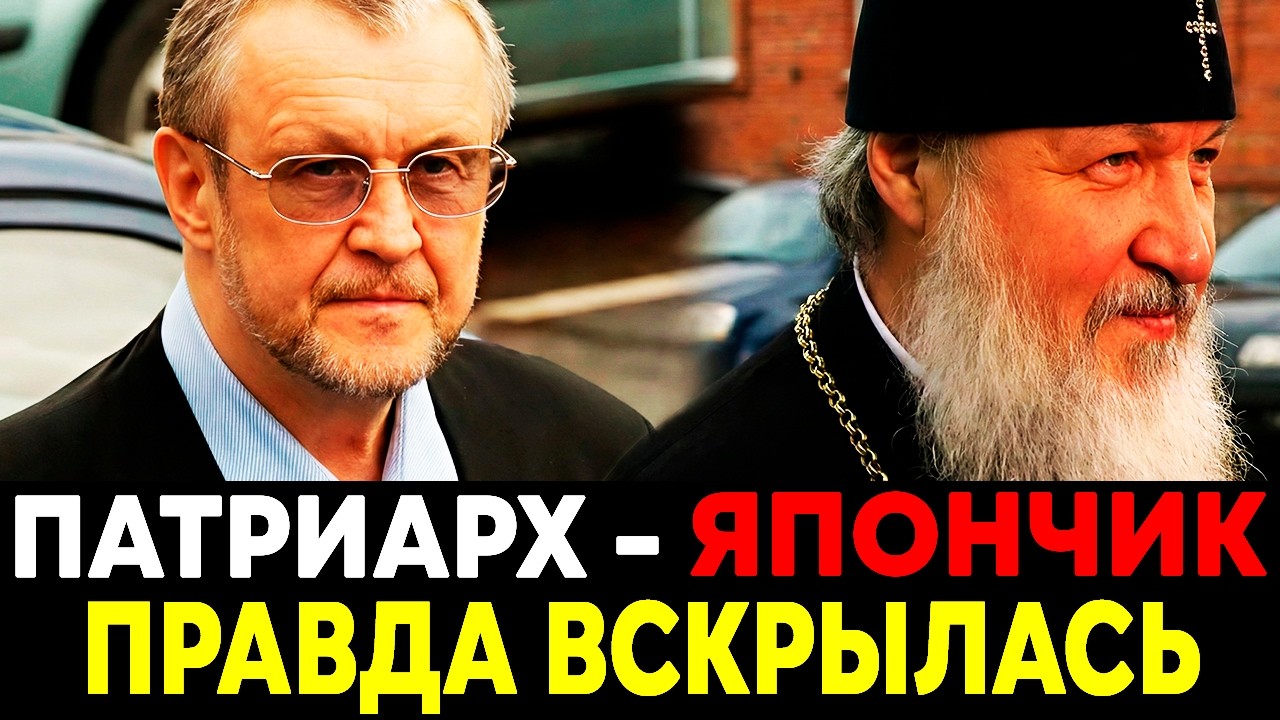 Как ВОР В ЗАКОНЕ СТАЛ ПАТРИАРХОМ: ШОКИРУЮЩАЯ ПРАВДА О СМЕРТИ ЯПОНЧИКА.