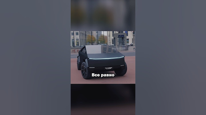 Автопилот чуть не разбил машину 😠