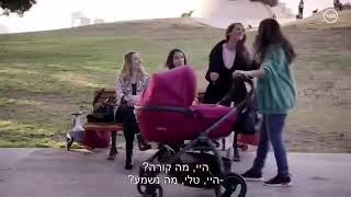 חברות עונה 4 - טלי האמא