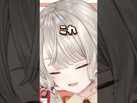 どっちも言ったらダメな小森めと【ぶいすぽ/切り抜き/小森めと/ニチアサ/ #Shorts 】