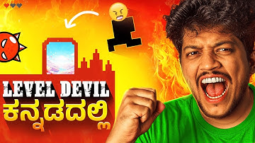 This Game Was Made To Make You Angry | Level Devil