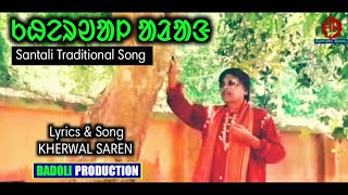 Santali Traditional Song Kherwal Arhang Kherwal Saren Haryarh Badoli.