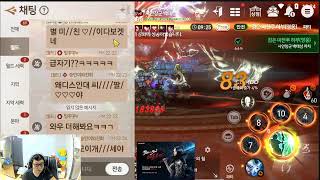블소레볼루션 2달만에복귀입니다 심기일전 37레벨 궁사입니다