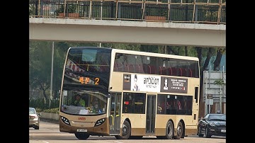 九巴 KMB 2 尖沙咀碼頭 - 長沙灣蘇屋邨 ［全程行車影片］