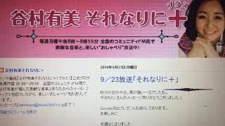 名前のないうた 歌詞 谷村有美 ふりがな付 歌詞検索サイト Utaten