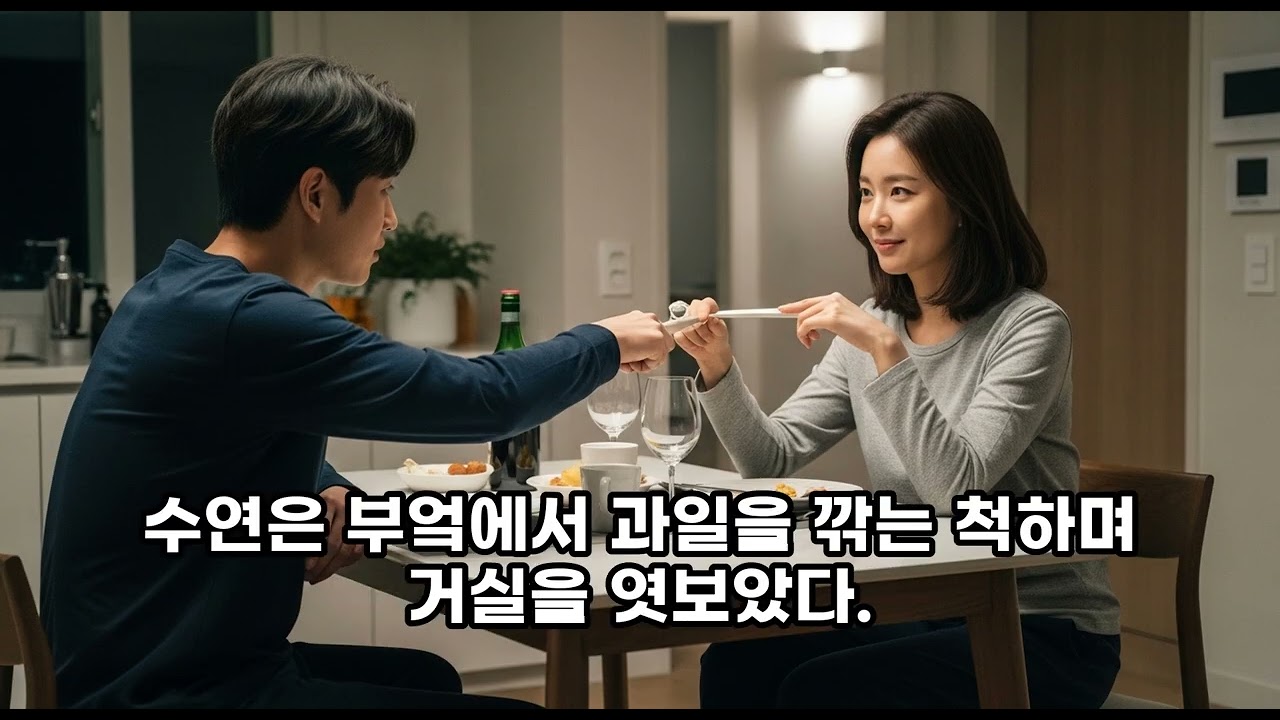 상간녀의 아이를 나보고 키우라고? 미친 시댁 참교육