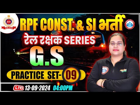 RPF SI & Constable 2024 | RPF GK/GS Practice Set 09 | RPF SI & Constable GS Class by Parul Mam