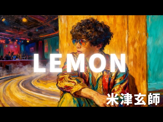 lemon/ 米津玄師 – FUNKY AI Arrange | J-POP Cover - YouTube